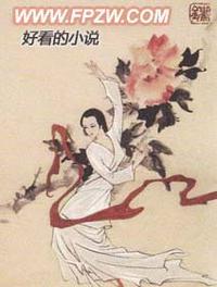 我的锦衣卫大人未删减版