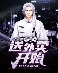 首富从滴滴开始