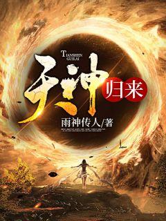 第一章 叶凌天