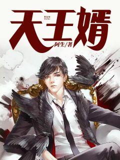 男主叫秦一飞