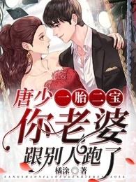 萧熠裴锦宁最新章节免费阅读