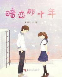 他笑时风华正茂在线阅读无弹窗