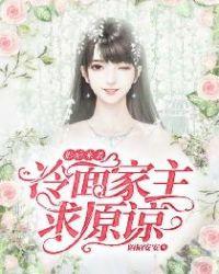 影后来袭最美的时光遇见你免费阅读