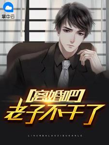 男主角叫陈泽的