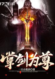 掌尊是什么意思