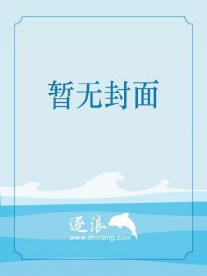 心动李君婕