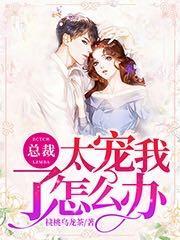 乔秧傅斯晏1290章