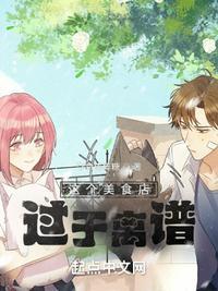 这个美食店过于离谱 夺命棒棒糖