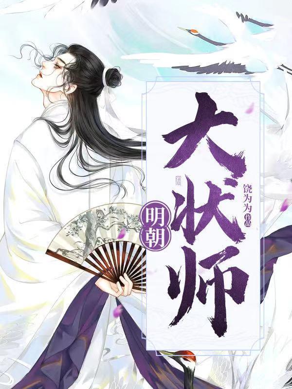 大状师是什么