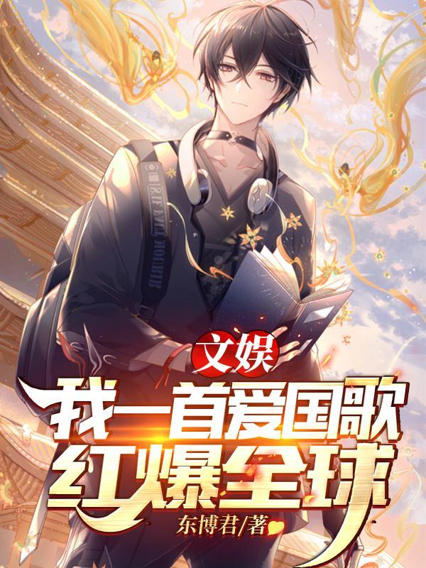 写一首爱国歌曲