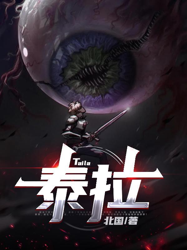 泰拉瑞亚法狗wiki