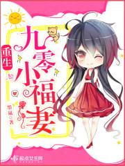 都市全能霸主TXT