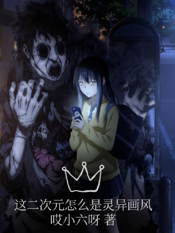 二次元灵兽图片