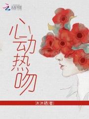 浪子哥哥他栽了