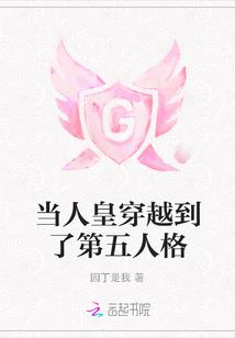 从第五人格开始穿越