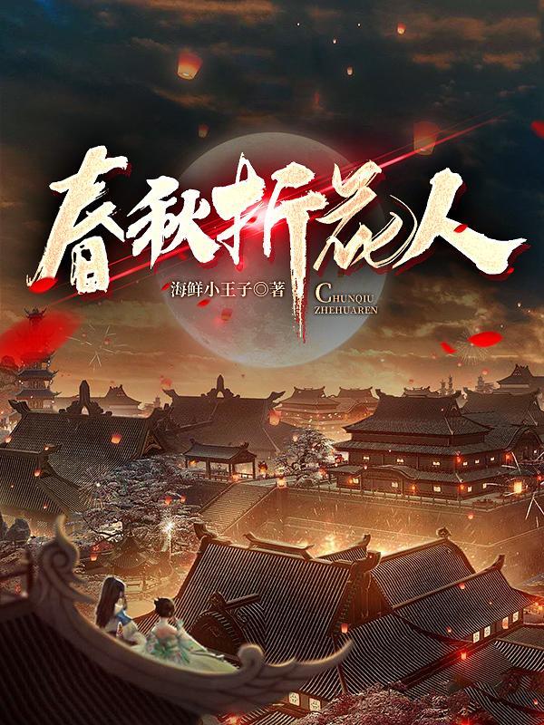 春花折纸