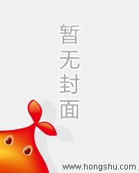 战神回归陈战杰免费阅读