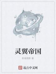 灵翼浮岛任务怎么开启