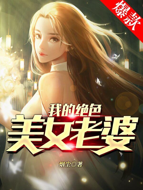 叶尘林若雪是什么短视频