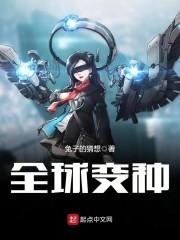 全球新冠变种有多少