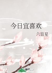 邵钦寒姜如雪免费阅读