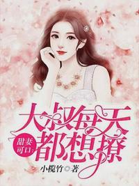 舒清顾盛钦免费阅读全文