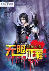 无限征程带什么宠物