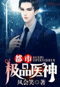 叶辰夏若雪孙怡最新章节全文免费阅读听书