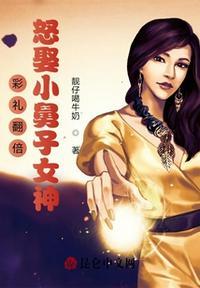 二十万彩礼娶小舅子女朋友