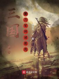 三国指的是哪三国?