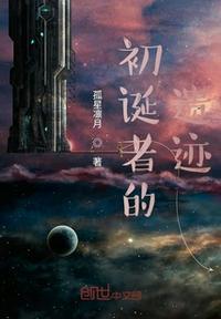 初诞者圣墓随机在哪排