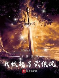 卡牌世界