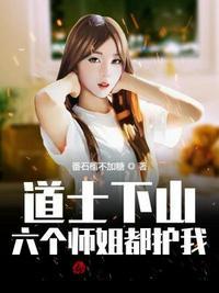 主人翁王野苏婉卿