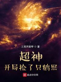 都市开局捡了颗神格