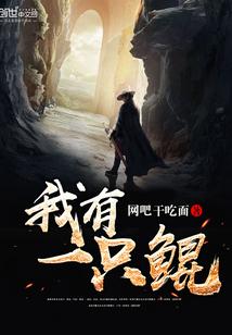 一只鲲有多大