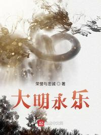 大明永乐甜白釉拍卖价格