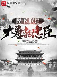 朕是大唐的忠臣 风味饮品