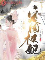 定国无弹窗阅读