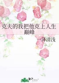 克夫是什么意思