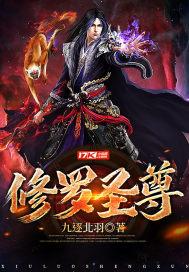 神傲武帝
