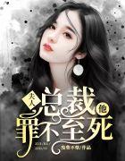林羡傅庭深