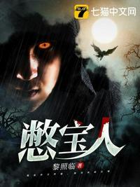 憋宝人笔记 观复山河