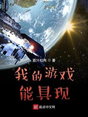 我的游戏能提现