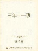 农家娘子致富记全文免费听