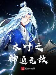 火影之神通无敌免费