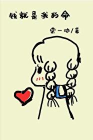 我只想happy