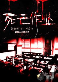 死亡作业类型的