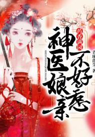 药香满园最强女神医