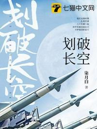 划破长空一把剑灯谜
