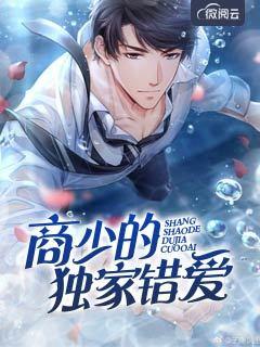 商冷霆陆朝颜的名字